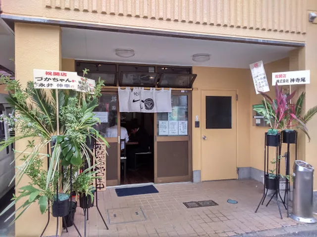 麺屋づかちゃん