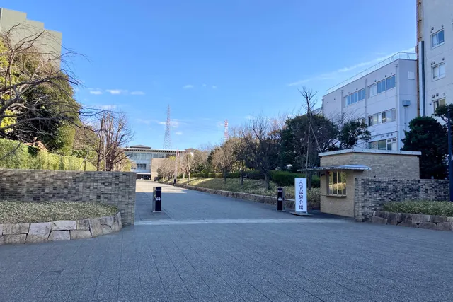 Kamakura Women's University