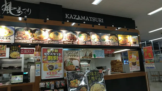 ベルナール東海荒尾店