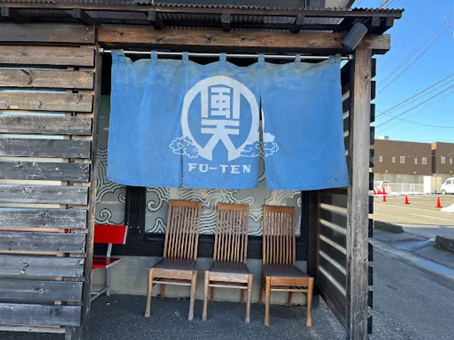 Noodles Futen Kobari branch