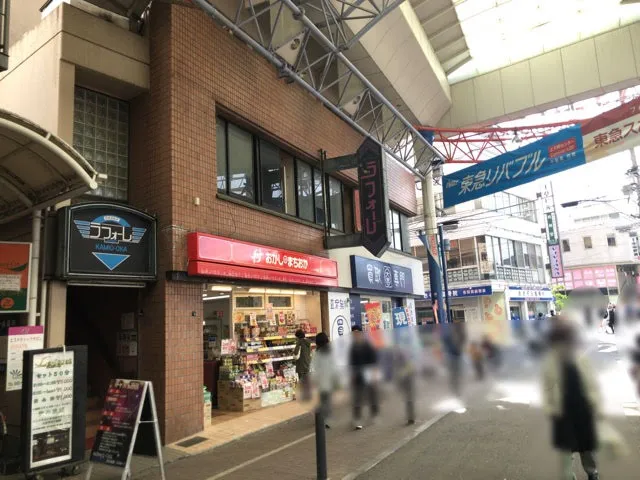 Daikichi Kamiookaten