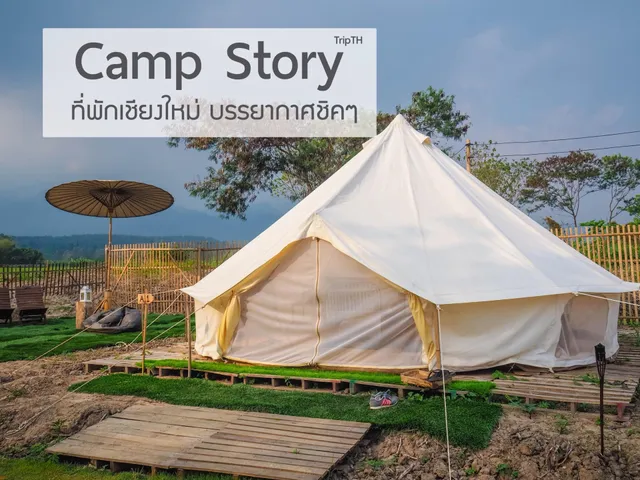 Camp Story Chiangmai