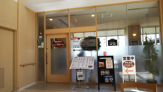 レストランＺen