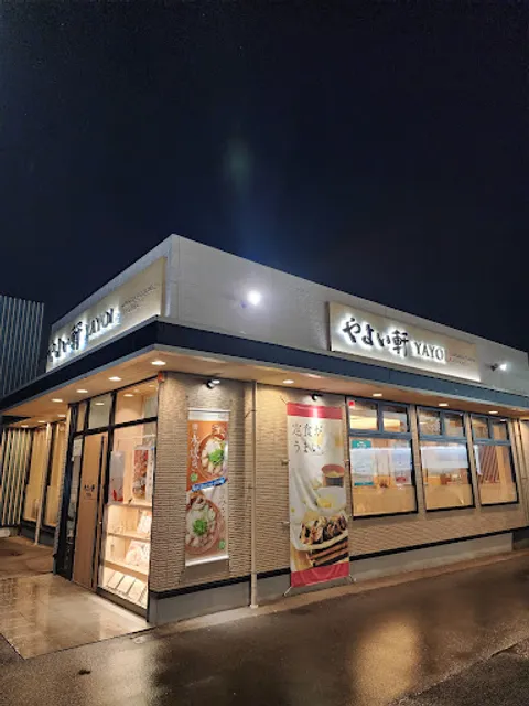 Yayoiken Fukui Sabae