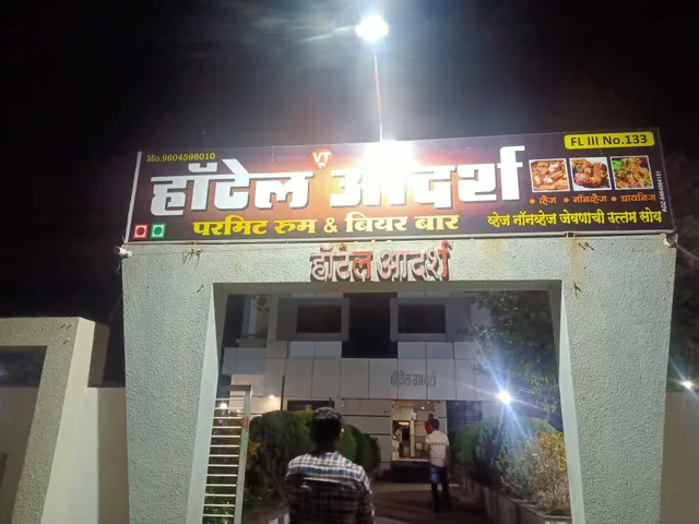 OYO 60980 Hotel Adarsh Lodge