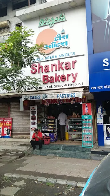 Shankar Bakery