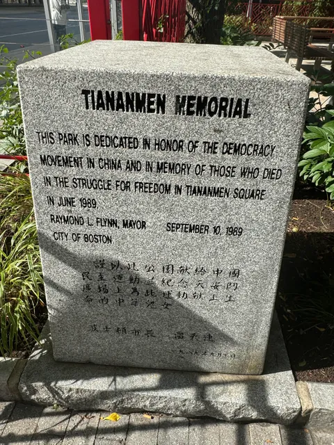 Tiananmen Memorial