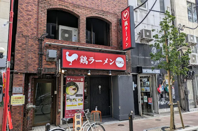 Tori Ramen Toku