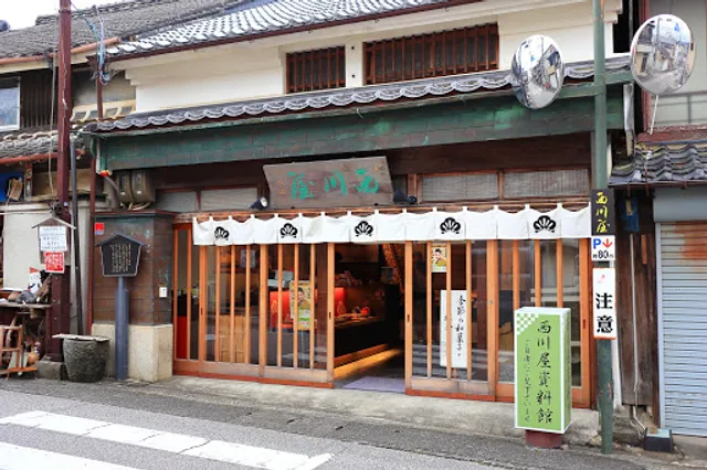 Nishikawaya Kashiten