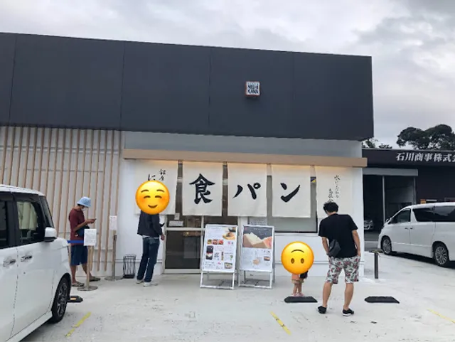 Ginza Nishikawa Kashima