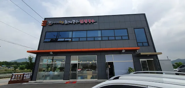 미사리밀빛초계국수