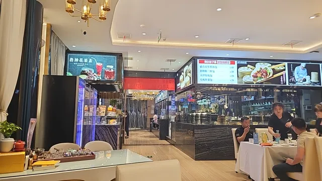 Jinri Yucun Restaurant