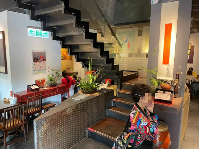 Chun Shui Tang He'ping Cultural Center Branch