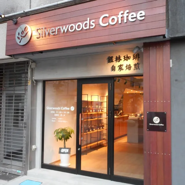 Silverwoods Coffee