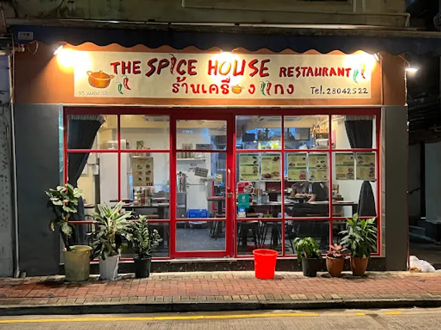 The Spice House Restaurant