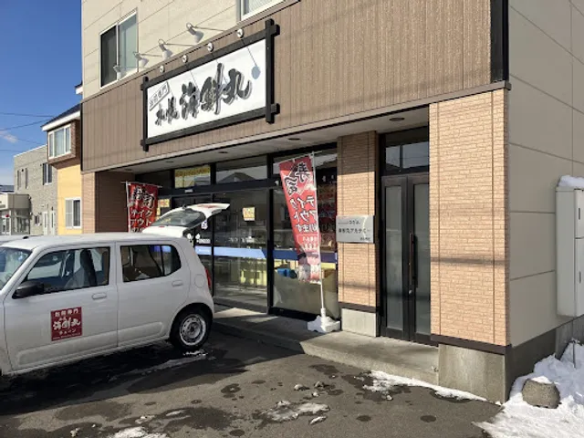 Sapporokaisenmaru Tomakomaihigashiten