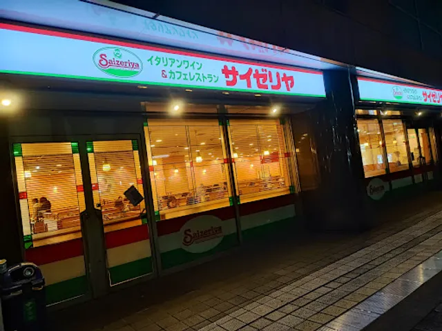 Saizeriya
