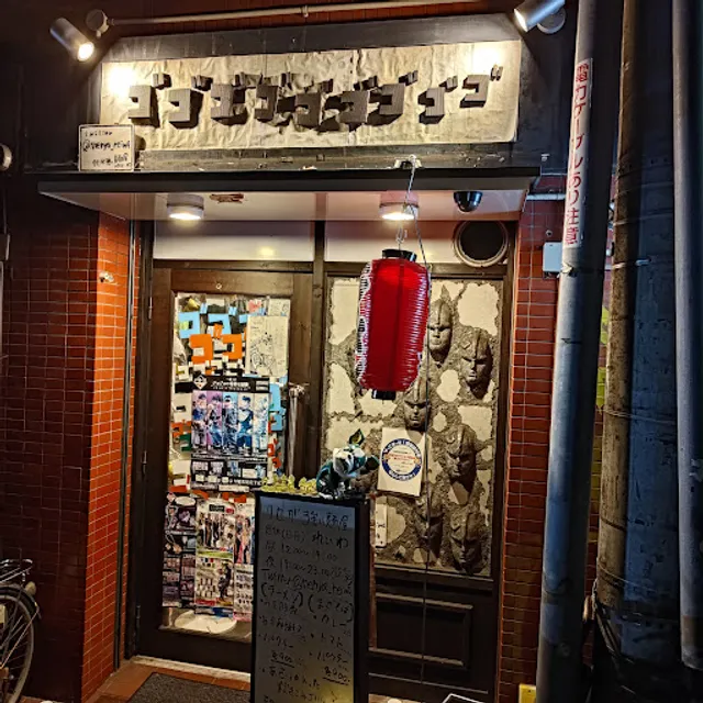 Kuse ga Tsuyoi Menya Reiwa