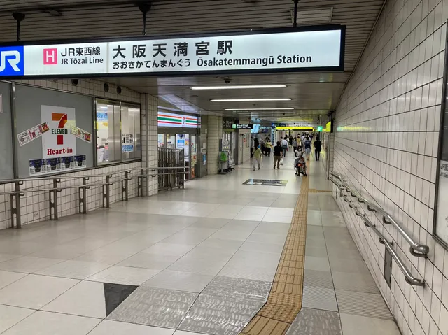 Ōsakatemmangū Station