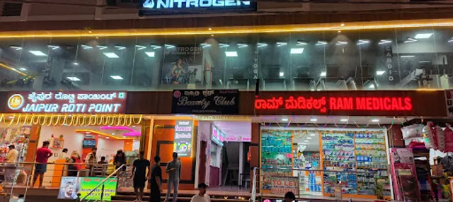 Madurai Famous Jigarthanda LLP - Since 1977