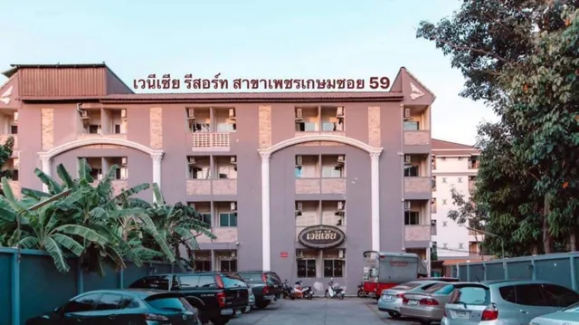 เวนีเซีย รีสอร์ท venezia hotel thailand