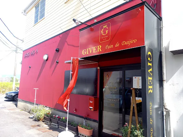 GIVER Pain de Daijiro