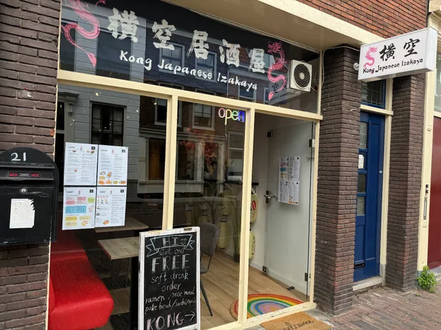 Kong Izakaya
