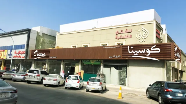 Cusina Restaurant - Shimesi