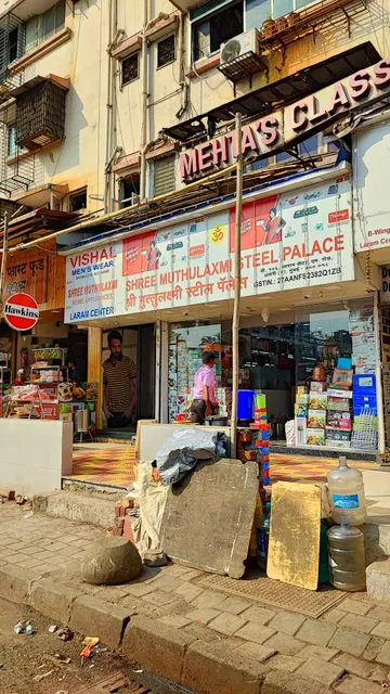 Shree Muthulaxmi Steel Palace