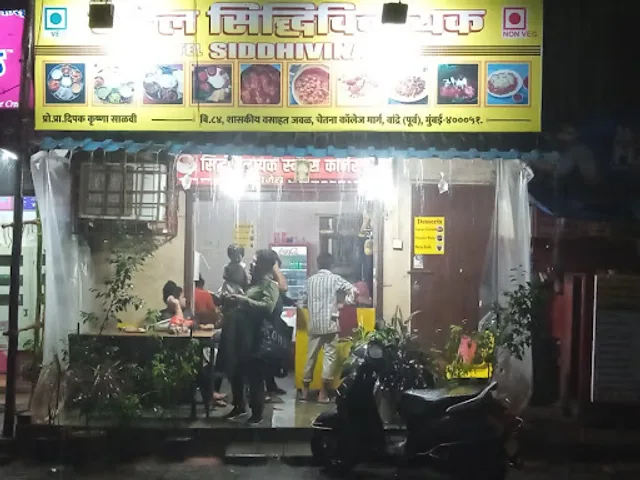 Hotel Siddhivinayak