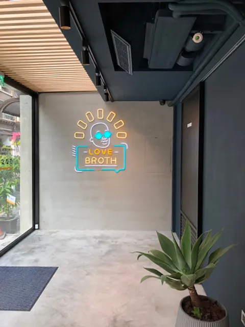 Broth Master Zhongxiao Branch