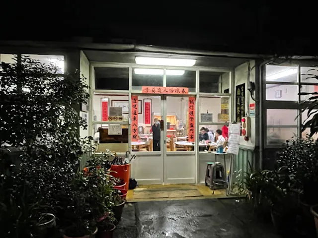 Taidian Li Jin Restaurant