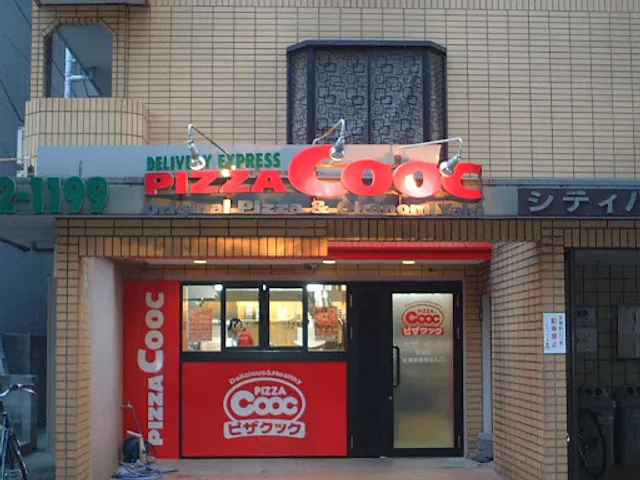 PizzaCooc Yakuin