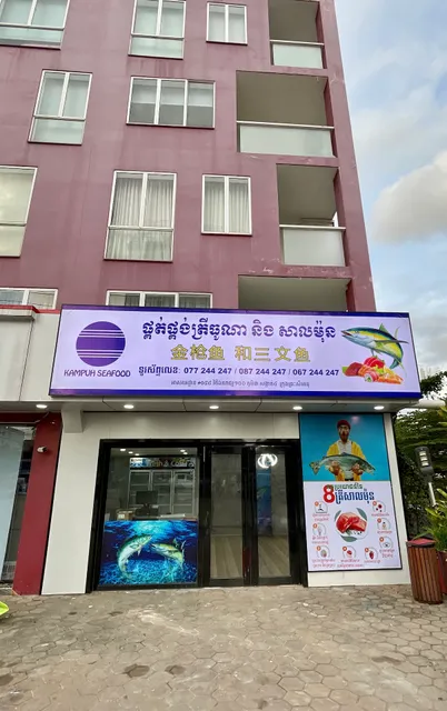 Kampuh Seafood Sihanoukville LV
