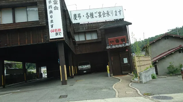 Kappootowatadabekkan