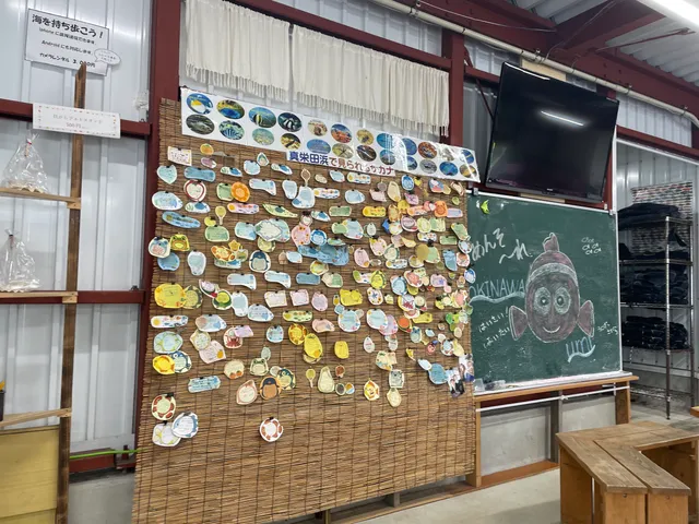 マリンクラブUMI