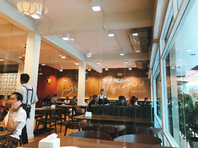 BaiMiang Vietnamese Restaurant