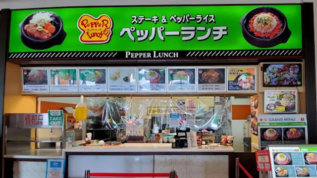 Pepper Lunch