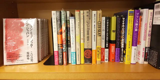 Disk Union Jazz Tokyo CD Record Store