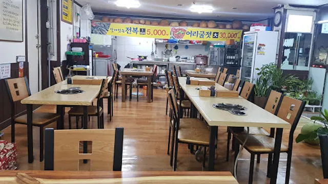 서해박속낙지전문점