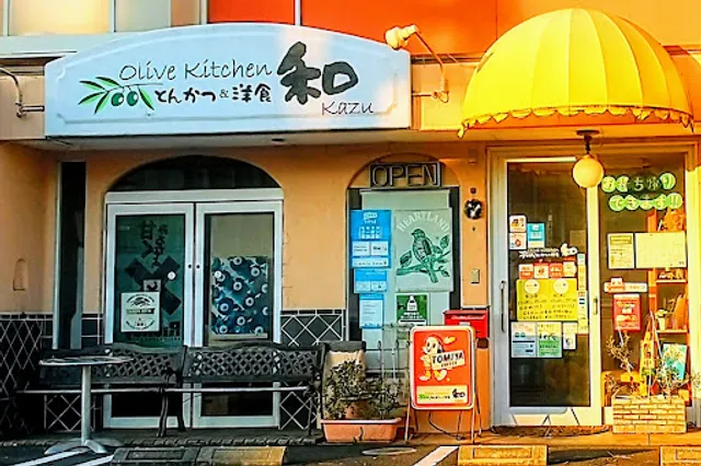 Olive Kitchen Kazu