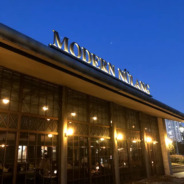 Modern Nulang