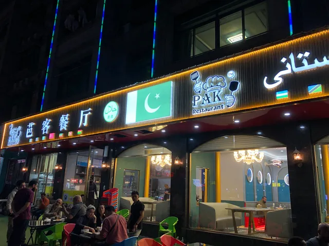 Tarim Halal Restaurant