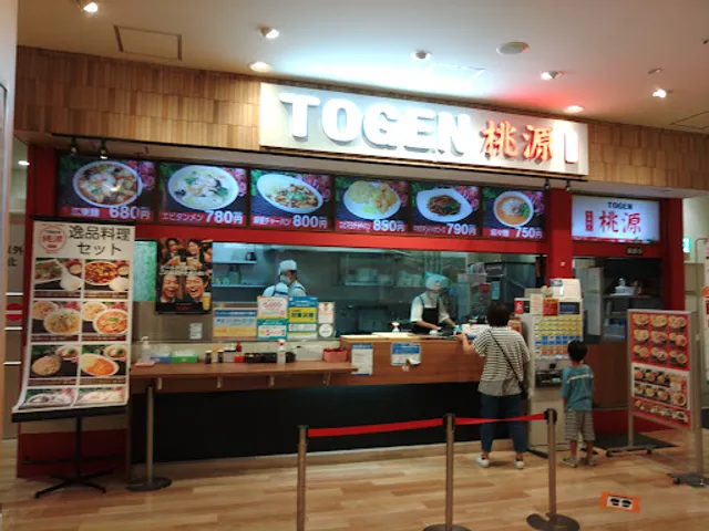 TOGEN Funabashi