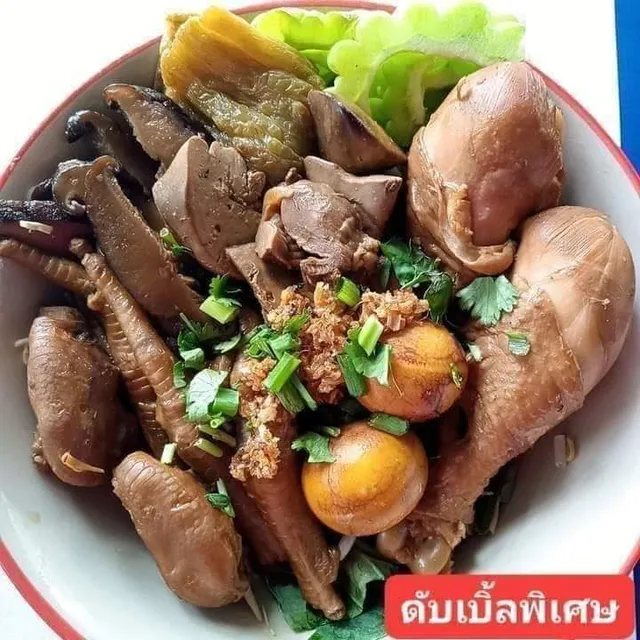 ก๋วยเตี๋ยวไก่ตุ๋น เอ็มจ๋า