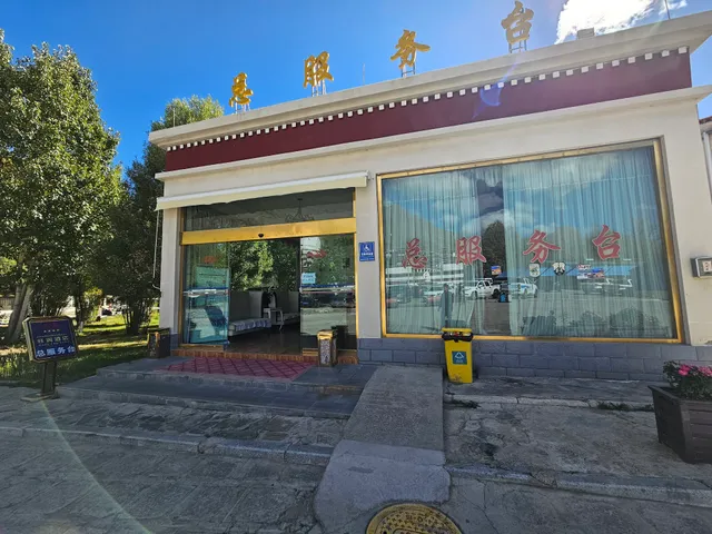 Wanrun International Resort Hotel in Tibet