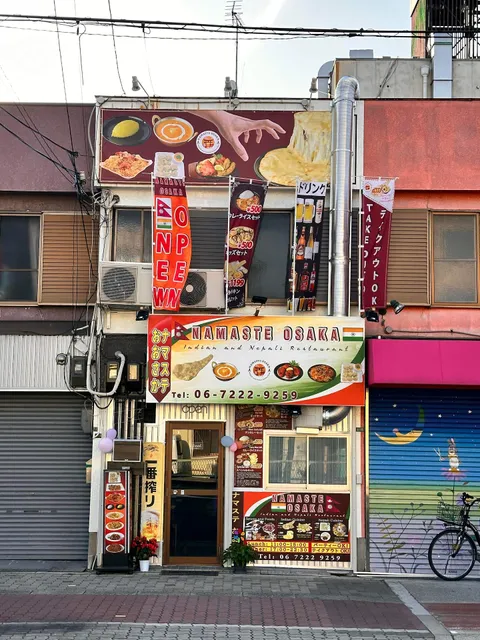 Namaste Osaka Indian and Nepali Restaurant