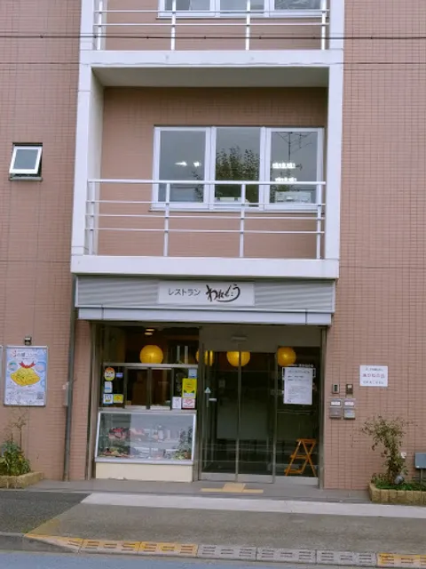 Community Café Nagomi