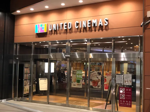 United Cinemas Unikus Minami Furuya