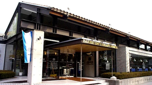 Kobeya Restaurant Mikage